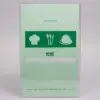 9-1/2W x 15-3/4L, Menu Sleeves, Insert Included, Clear