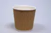 4 Ounce, Natural Kraft Insulated Ripple Paper Cups