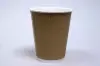 12 Ounce, Natural Kraft Insulated Ripple Paper Cups