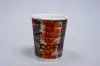 Insulated Ripple Cups and Lids, Coffee Ripple
