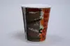 12 Ounce, Coffee Print Insulated Ripple Paper Cups