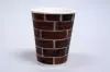 12 Ounce, Red Brick Insulated Ripple Paper Cups
