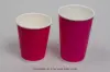 Insulated Ripple Cups and Lids, Hot Pink Ripple